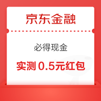 先领券再剁手：淘宝领8.42元购物红包！支付宝兑2元工行红包！