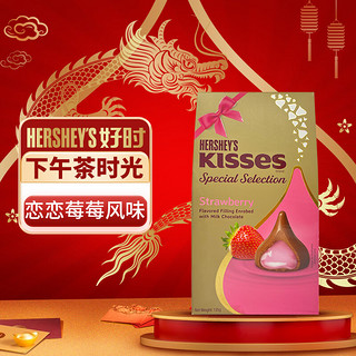 HERSHEY'S 好时 kisses有心精选 恋恋草莓 135g