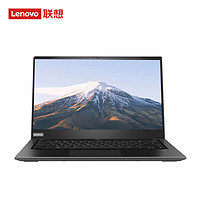 联想（Lenovo）昭阳N4620Z/P 14英寸国产信创商用笔记本电脑（KX-6640MA 8G+512G） 统信政企版