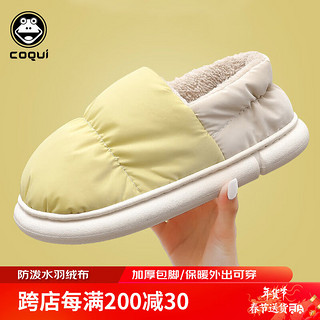 COQUi 酷趣 经典舒适防水加厚保暖包跟棉拖鞋女款 红色35-36 CQ2231