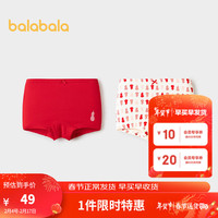 巴拉巴拉女童内裤棉平角春儿童四角短裤不夹PP两条装 红白色调00461 140cm