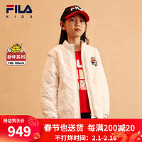 FILA龘龘龙系列童装新年款男女童上衣2024龙年衣服中大童保暖外套 云菇白-WT 160cm