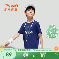 ANTA 安踏 儿童短袖男童装2024夏季大小童针织圆领字母印花短T舒适简约T桖 暮光蓝-5 110cm