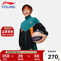 LI-NING 李宁 童装儿童运动套装男小大童篮球系列24年春束脚开衫立领卫衣外套卫裤运动服YWEU019-2珊瑚蓝/黑色140