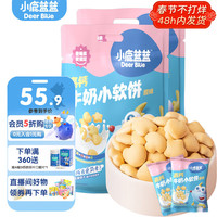 小鹿蓝蓝 高钙牛奶小软饼 396g 量贩装2袋