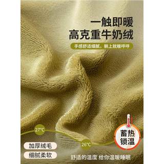 南极人牛奶绒床单单件冬季加绒保暖珊瑚绒法兰绒学生宿舍隔脏被单三件套