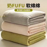 南极人牛奶绒床单单件冬季加绒保暖珊瑚绒法兰绒学生宿舍隔脏被单三件套