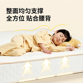 爱果乐（IGROW）儿童床垫椰棕床垫 1.5m 护脊床垫1.5*2.0