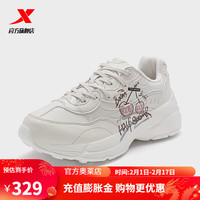 特步(XTEP)【商场同款】慕星休闲鞋女2024新款运动鞋舒适耐磨老爹鞋女鞋子
