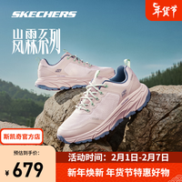 斯凯奇（Skechers）女士复古户外休闲鞋耐磨180168 女款180168-玫瑰红色/ROS 38.5