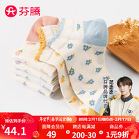 芬腾袜子女2024年花朵100%棉花边透气不起球田园风短袜袜子6双装 紫色/灰色/黄色/粉色/蓝色/浅绿 均码