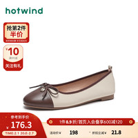 热风 hotwind2024年春季女士优雅淑女圆头单鞋通勤百搭浅口软底平底单鞋 83米棕 34 正码