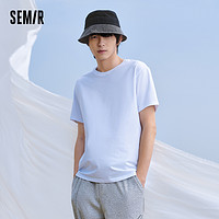 Semir 森马 [商场同款]森马短袖T恤男2023年新款纯色打底衫夏季百搭圆领体恤