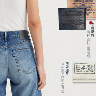 Levi's【商场同款】李维斯午夜蓝牌24春季新款女士牛仔裤破洞直筒潮流 蓝色