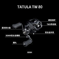 DAIWA 达亿瓦 达瓦大小蜘蛛CT100水滴轮路亚轮打黑金属线杯远投轮防炸线轮