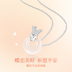 宫主 蝶恋平安扣和田玉吊坠项链女生银玉石锁骨链饰品新年礼物