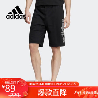 adidas 阿迪达斯 短裤男子夏季休闲跑步裤运动裤HD4675