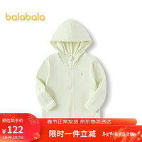 巴拉巴拉儿童外套男童装2024夏装女童抗UV衣202224105201 粉绿40366 175cm