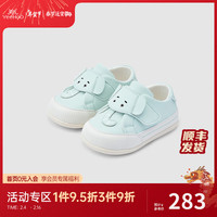 YeeHoO 英氏 儿童鞋宝宝休闲稳步鞋不打滑鞋子 24年春季 灰绿色YFXHJ1Q001A 120mm 脚长120-125