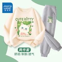 真维斯儿童套装2024春季女童绿色休闲卫衣大童时尚薄款裤子 【薄款圆领套装】fdg16 150