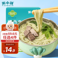 米小芽 宝宝菠菜猪肝面200g/盒(任选6件)