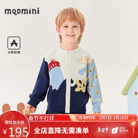 马骑顿 MQD童装男小童开衫毛衣2024新款可爱撞色儿童针织外套 花色 120cm