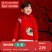 全棉时代儿童棉线衣24中国风龙年拜年服红色本命年男女童上衣 好运浓浓 90cm（适合2-3岁）
