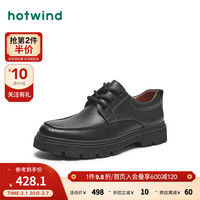 hotwind 热风 2024年春季男士时尚休闲鞋商务正装皮鞋英伦真皮男鞋增高厚底 01黑色 42 偏大半码