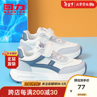 回力童鞋儿童透气跑步鞋20234春秋男女童时尚百搭小白鞋鞋子 米蓝 28码 内长约18.5cm