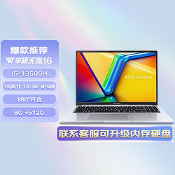 ASUS 华硕 幻14 2022款 14英寸笔记本电脑（R7-6800HS、16GB、1TB、RX6700S）