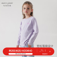 MARC&JANIE马克珍妮女童百搭条纹T恤 儿童纯棉宽松休闲上衣春装新款240089