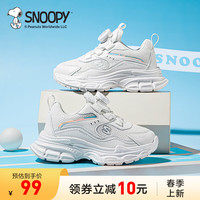 SNOOPY 史努比 童鞋儿童运动鞋24春款男女童旋转扣老爹鞋休闲跑步小白鞋子