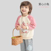 欧孕(OUYUN)儿童卫衣春秋圆领2023儿童上衣秋装宝宝衣服春季 爱心小兔 110码【身高106cm-115cm】