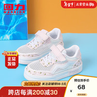 回力童鞋儿童时尚网面鞋2024春夏新款透气女童草莓鞋百搭学生小白鞋 白