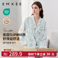 嫚熙(EMXEE)春秋产后月子服哺乳睡衣孕期森林秘境家居服套装 森林密境-两件套(带哺乳口) M(适穿120斤以下)