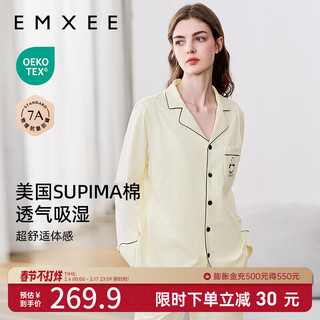 嫚熙（EMXEE）春秋月子服产妇睡衣怀孕期产后熊猫哺乳家居服套装 奶昔黄-两件套（带哺乳口） XL（适穿140-160斤）