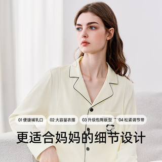 嫚熙（EMXEE）春秋月子服产妇睡衣怀孕期产后熊猫哺乳家居服套装 奶昔黄-两件套（带哺乳口） XL（适穿140-160斤）