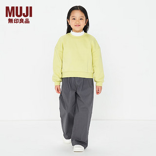 无印良品（MUJI）大童 短款紧密织 运动衫 长袖 儿童童装CB1JXA4S 浅黄色 130/64A