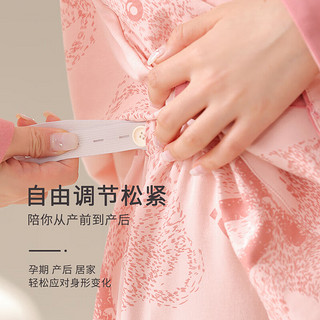 婧麒月子装月子服哺乳衣孕产妇家居服睡衣秋冬怀孕期喂奶侧开式 81258#粉色 XXL