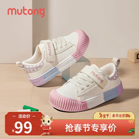 Mutong 牧童 童鞋幼儿园鞋女2024春季软底防滑男宝宝室内鞋 软糖粉 29码 29码内长18.6cm/适合脚长18.1cm