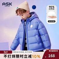 ASK JUNIOR【90绒】男童羽绒服2023冬加厚保暖轻薄羽绒面包服 蓝色 1