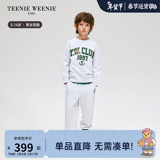 Teenie Weenie Kids小熊童装24春夏男女童运动卫衣卫裤套装 中灰色 130cm