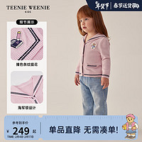 Teenie Weenie Kids小熊童装24春夏男女宝宝海军领针织衫毛衣 粉色 110cm