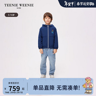 Teenie Weenie Kids小熊童装24春季男童休闲连帽拉链夹克外套 藏青色 110cm