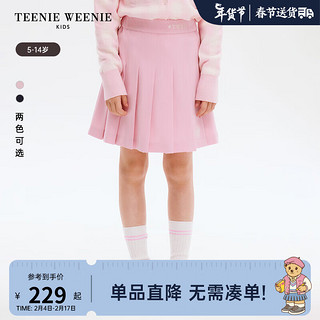 Teenie Weenie Kids小熊童装24春夏女童纯色百褶半身裙 粉色 130cm