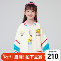 B.Duck小黄鸭童装女童棒球服外套春秋款2024儿童时髦夹克上衣 米色 140cm