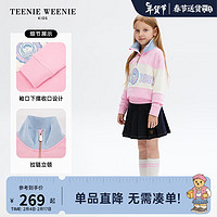 Teenie Weenie Kids小熊童装24春夏男女童拉链立领撞色卫衣 粉色 160cm