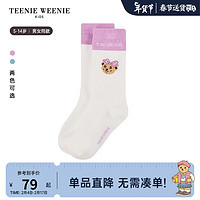 Teenie Weenie Kids小熊童装24春季男女童撞色条纹罗纹短袜子 浅紫色 S