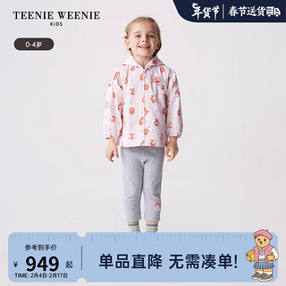 Teenie Weenie Kids小熊童装24春季女宝宝内胆可拆卸连帽外套 浅粉色 80cm