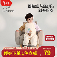 威尔贝鲁（WELLBER）婴幼儿衣服冬款宝宝连体衣新生儿哈衣爬服包屁衣外出满月 黄紫款 66/44